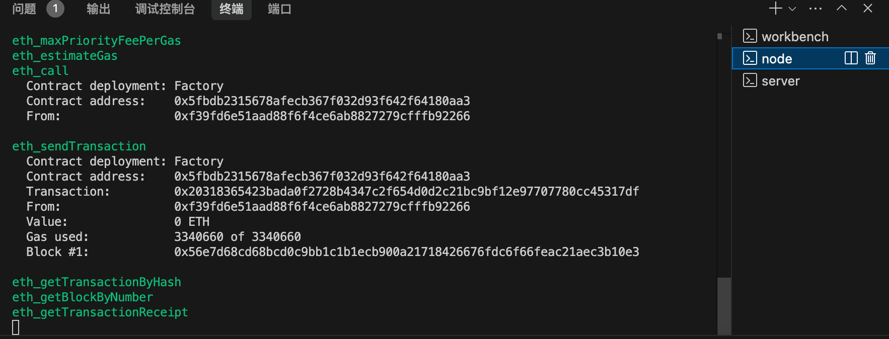 image-20250217145456776