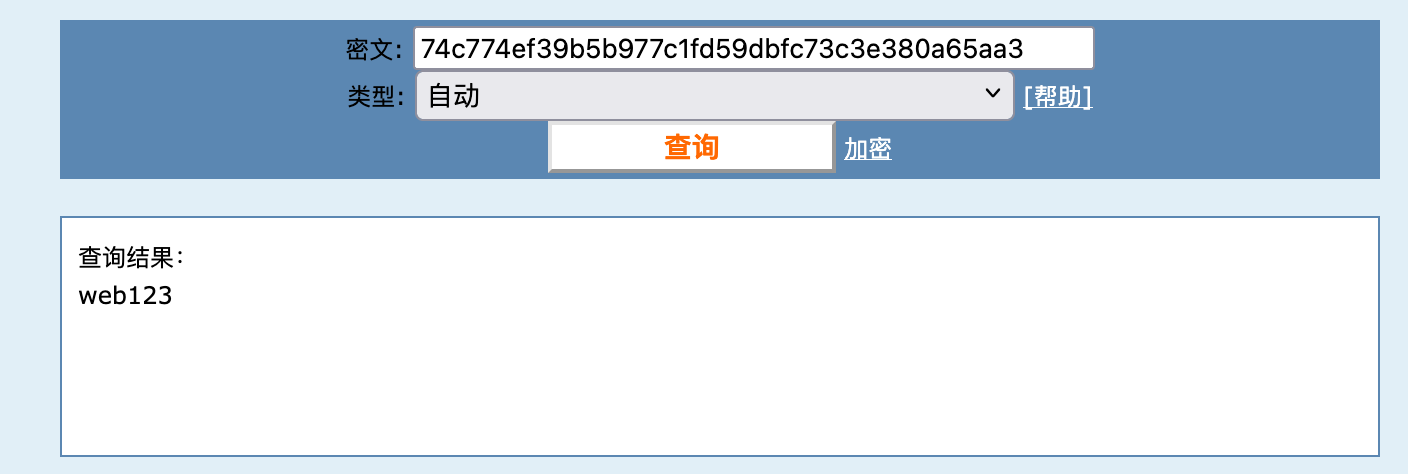 image-20250512132826440