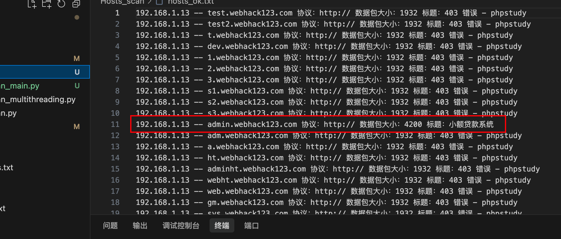 image-20250512143022860