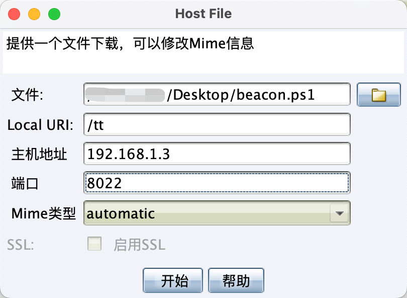 image-20250512204756691