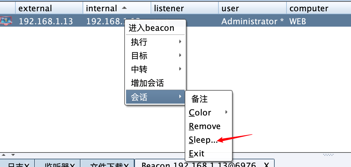 image-20250512204952134