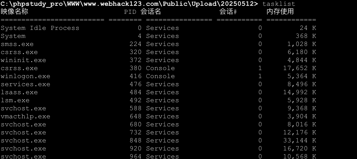 image-20250513130552170