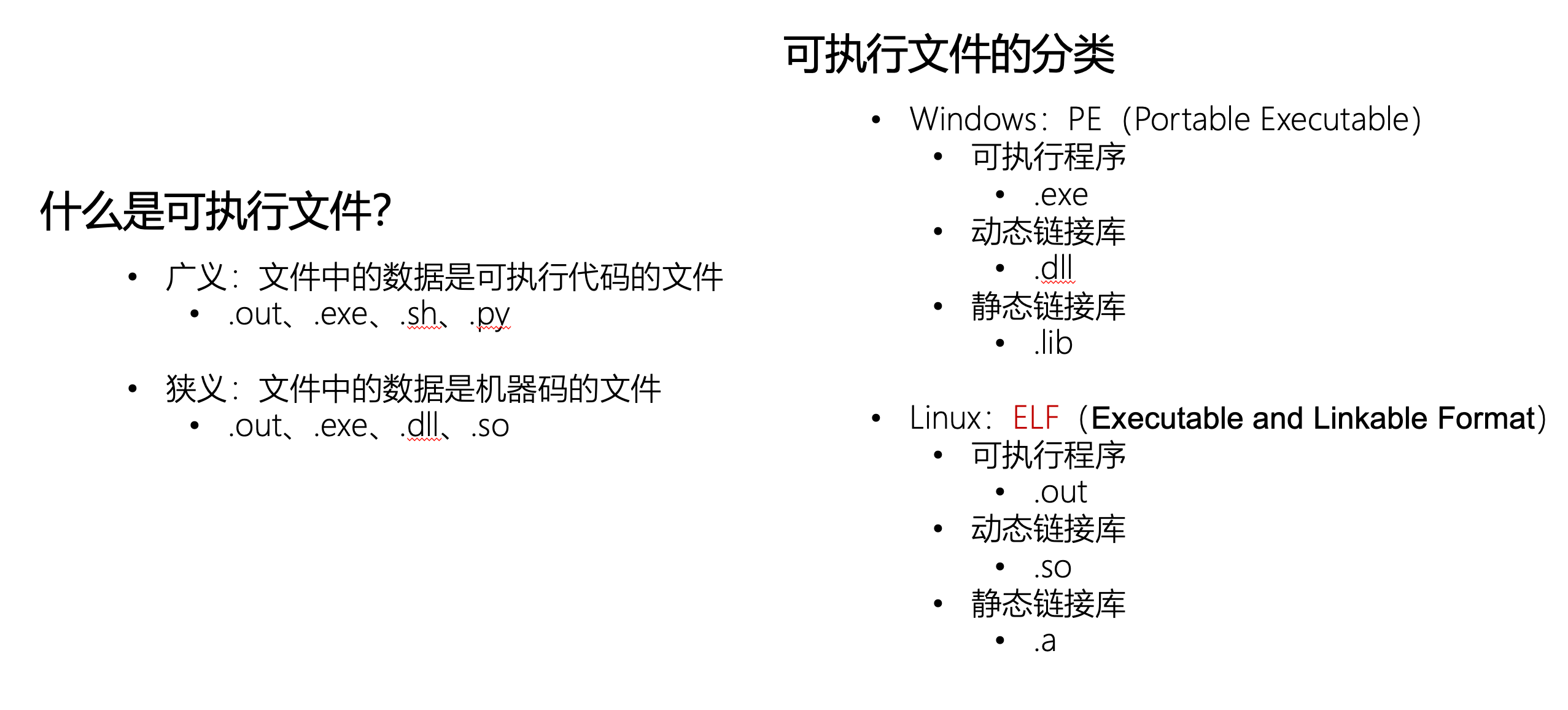 image-20250816215810421