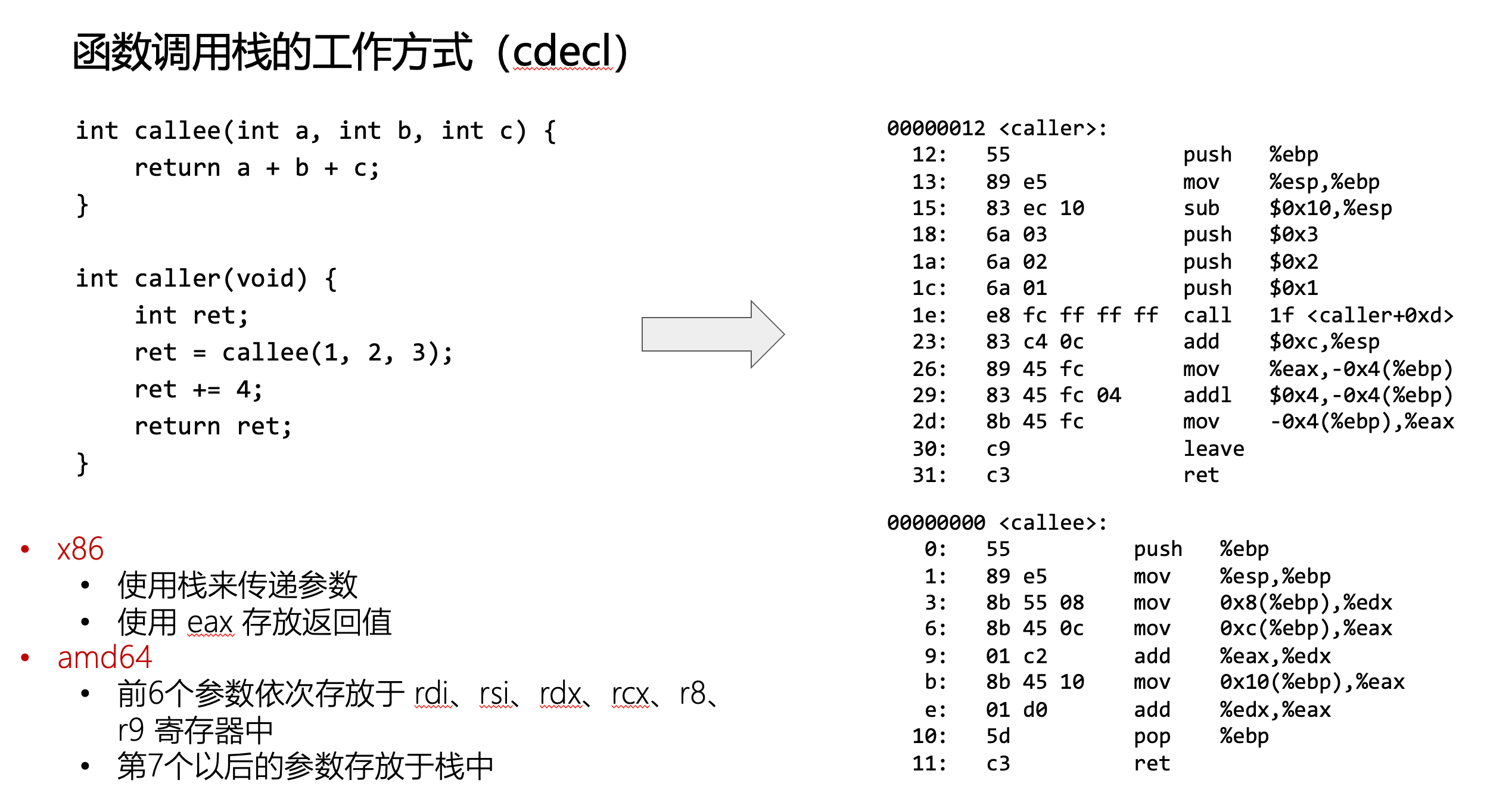 image-20250818143609707
