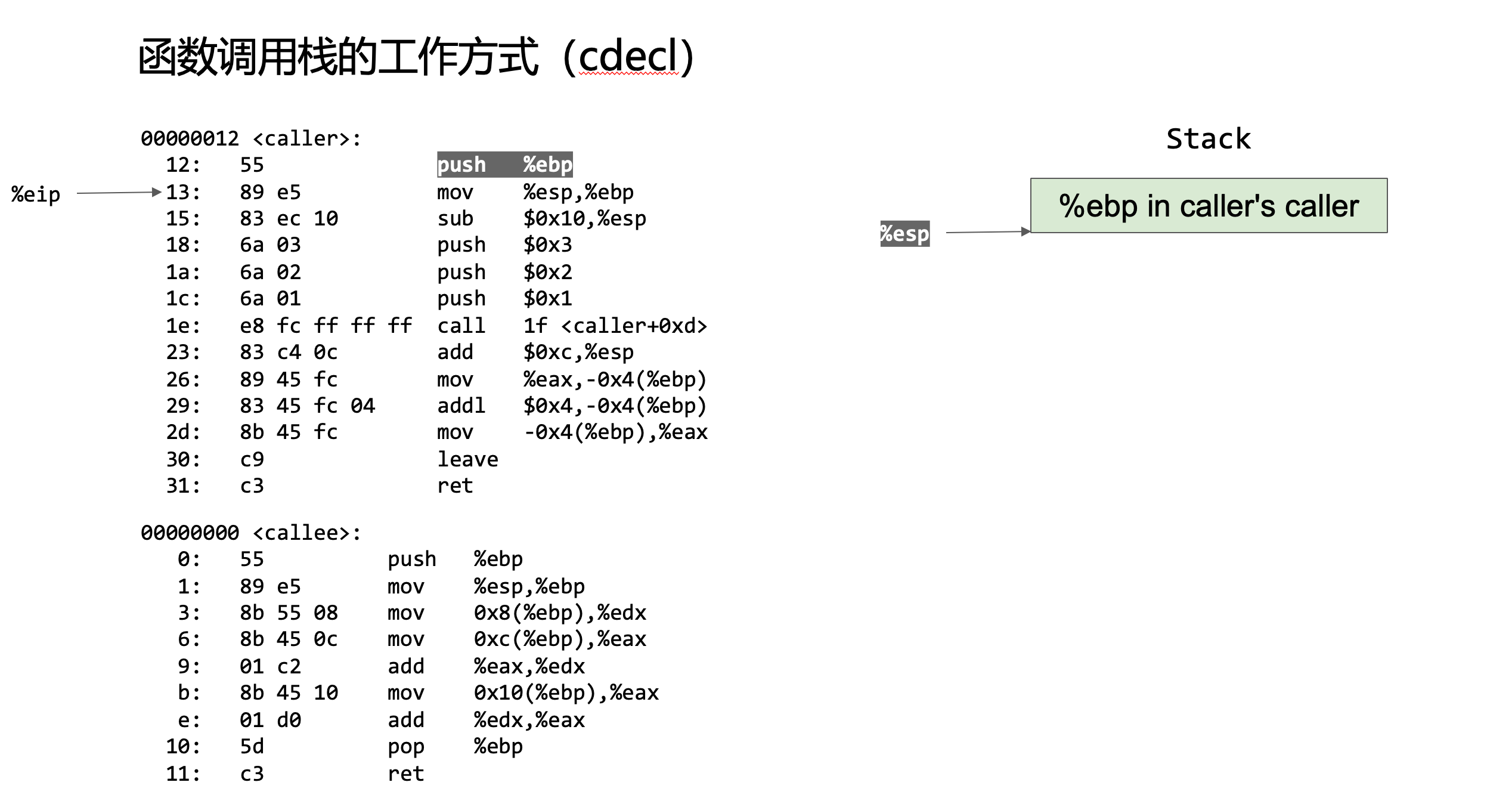 image-20250818143633587