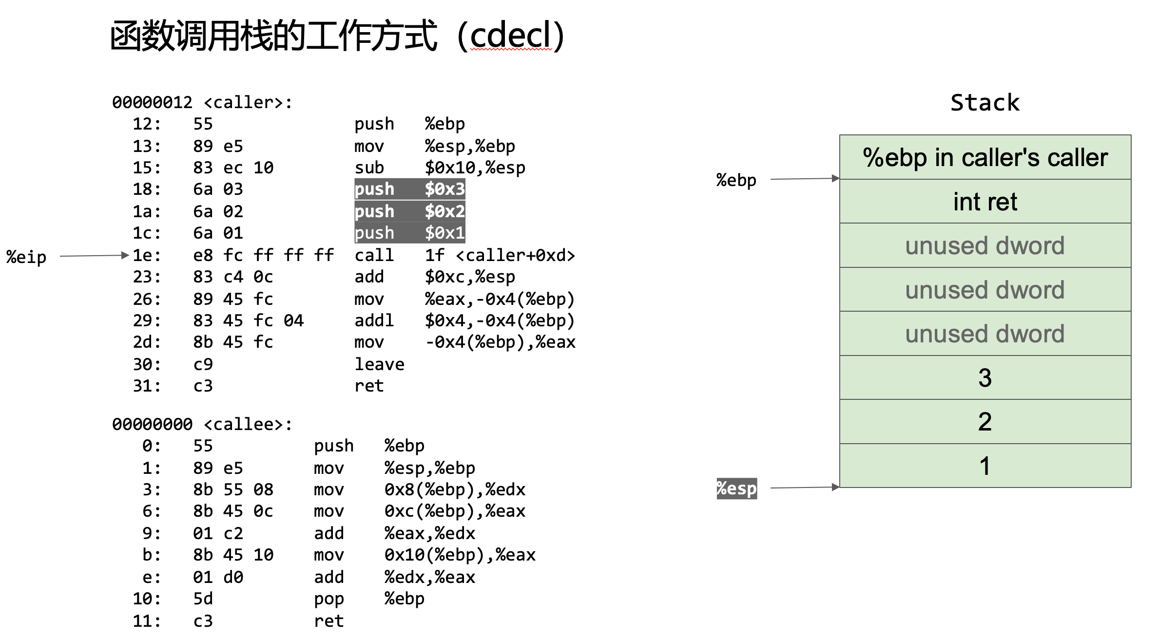 image-20250818180243456