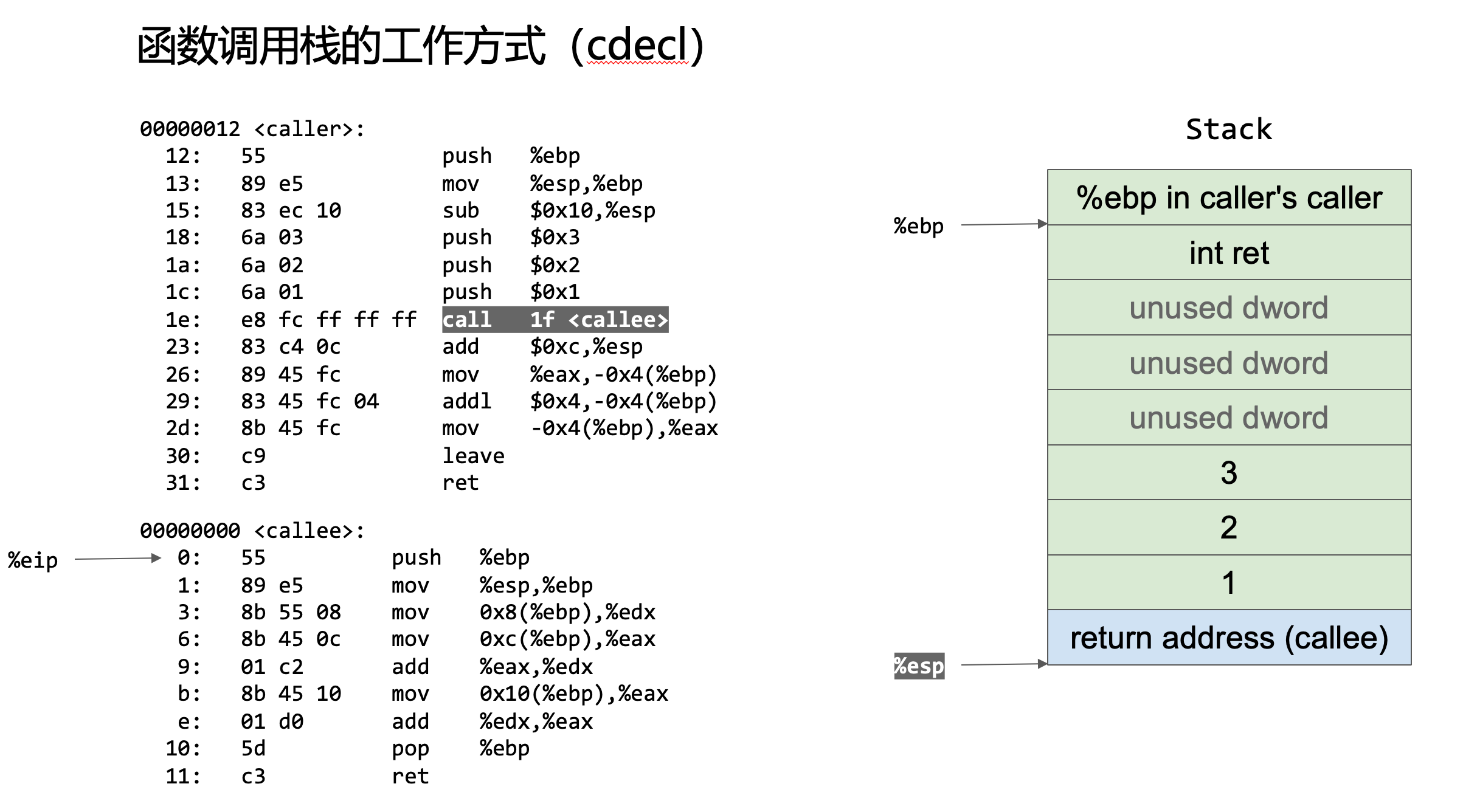 image-20250818180310250