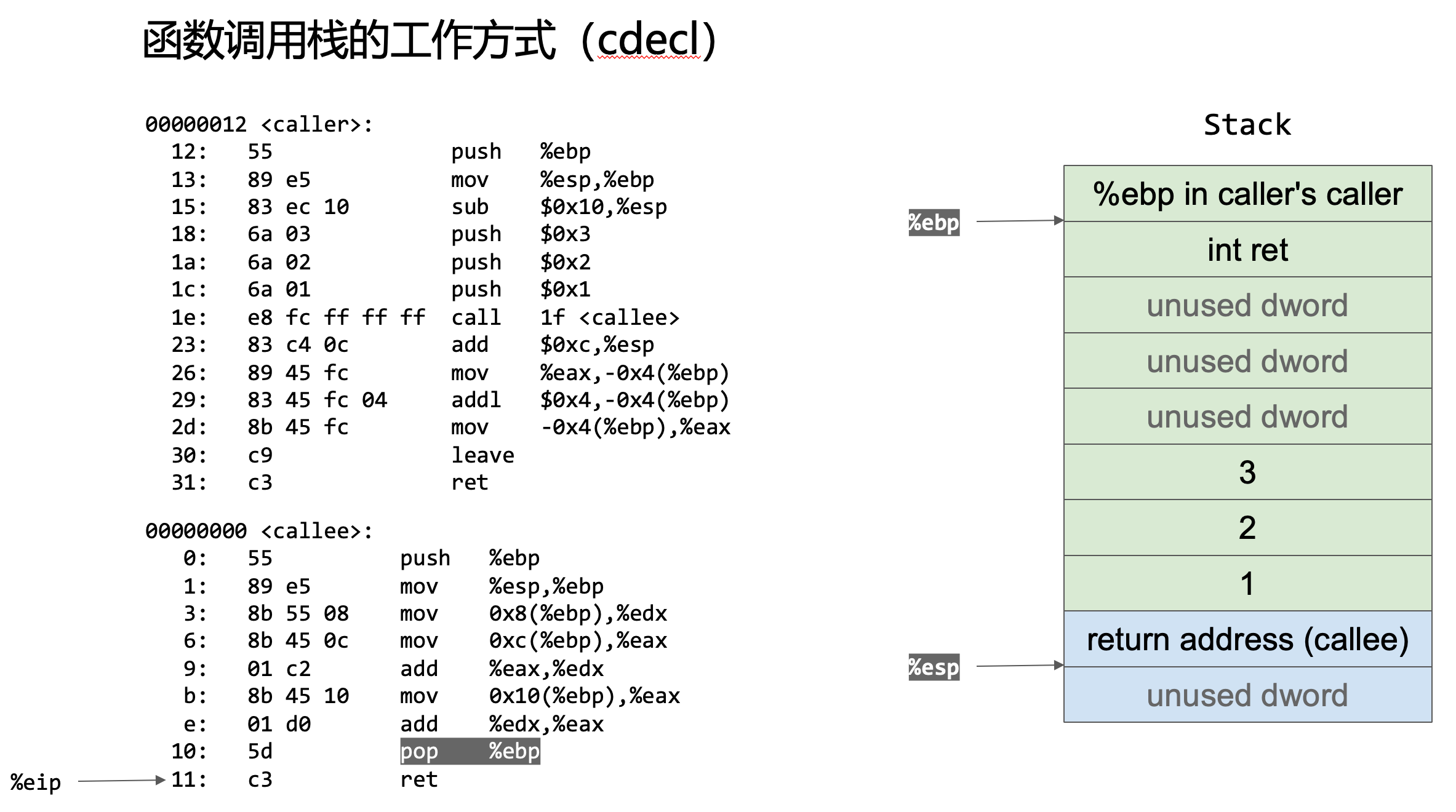 image-20250818180510466
