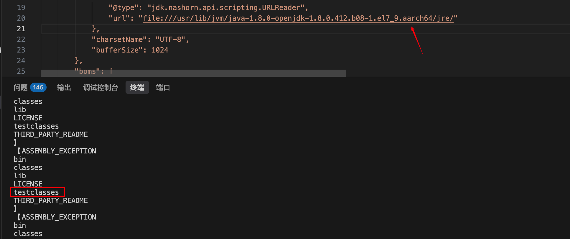 image-20251101164145281