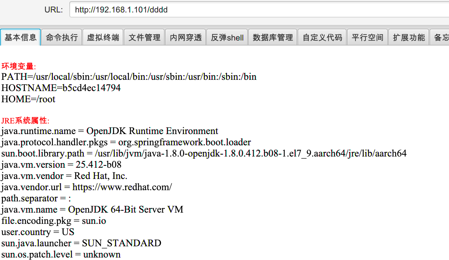 image-20251101204115136