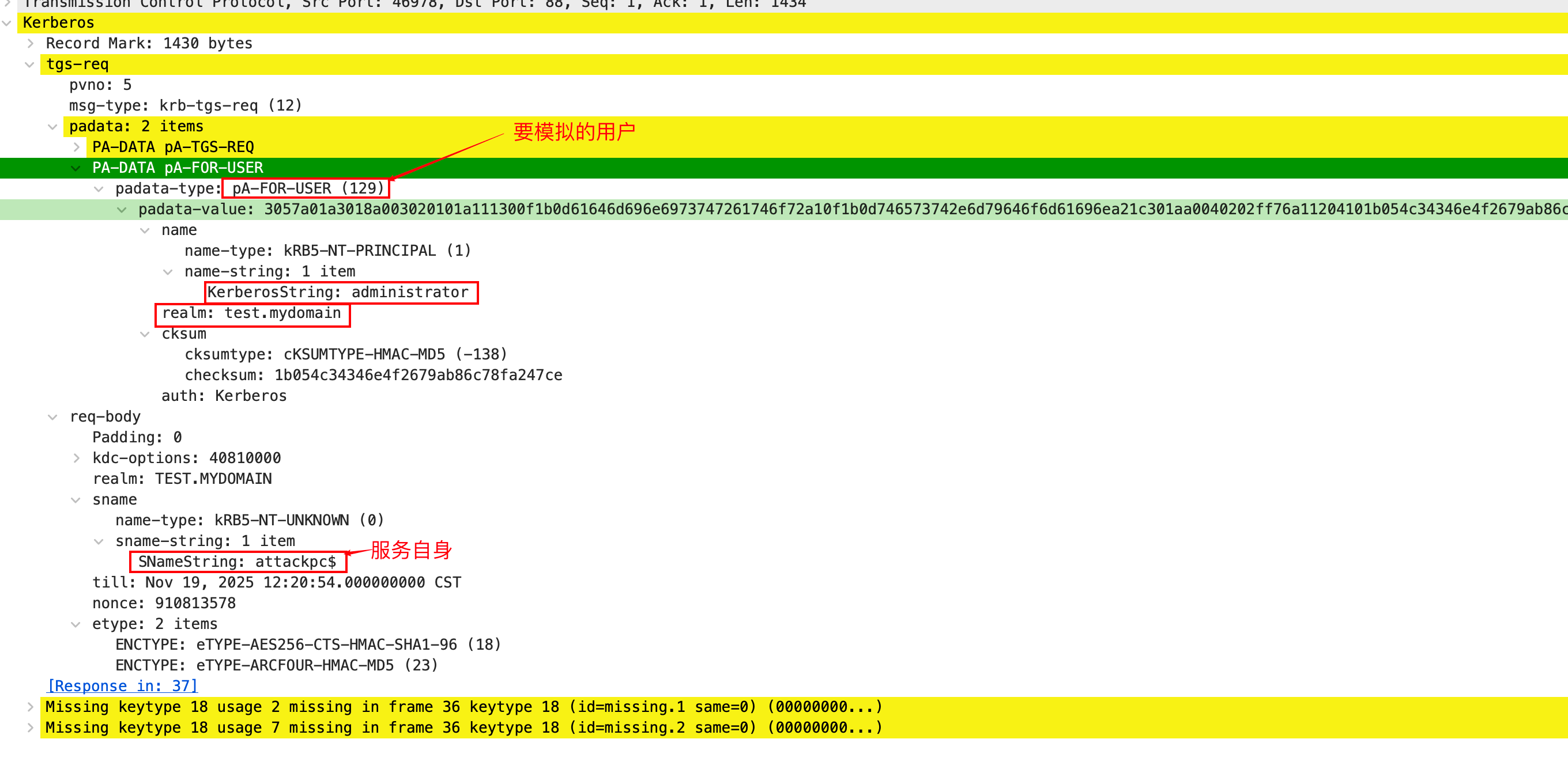 image-20251118125859937