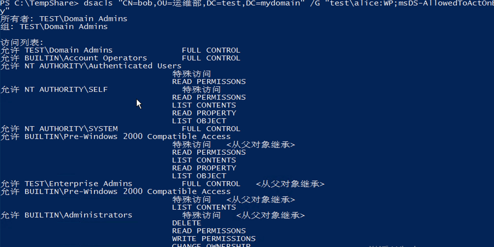 image-20251122225045926