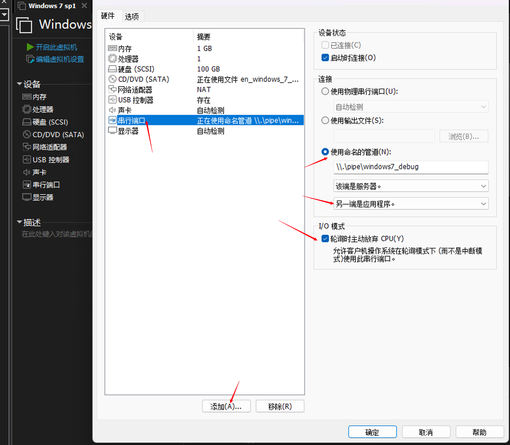 image-20260118213712022