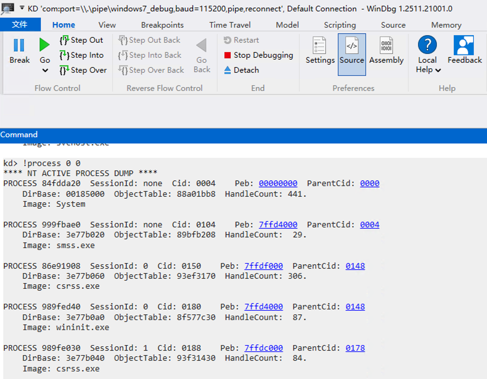 image-20260118221329542